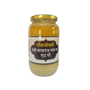 gau sanjivani deshi kakrej cow dhee 768x768