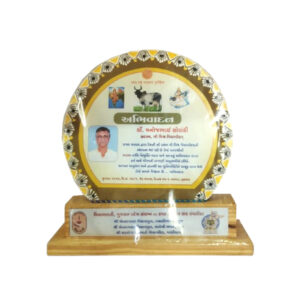 gober momento big round 768x768