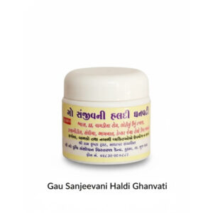 gau sanjeevani haldi ghanvati 768x988