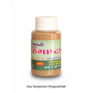 gau sanjeevani hingwashtak 768x988